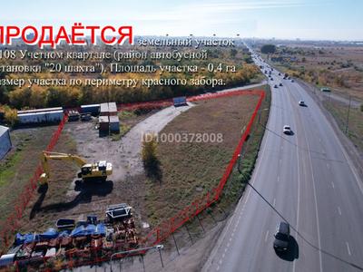 Жер телімі · 0.346 га, 108 Учетный квартал 135, бағасы: 45 млн 〒 в Караганде