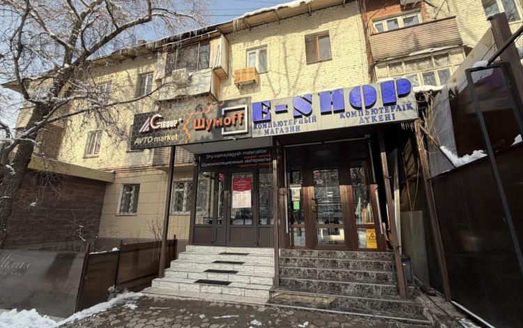 Свободное назначение, офисы, магазины и бутики, склады, общепит, салоны красоты, бани, гостиницы и зоны отдыха, фитнес и спорт, медцентры и аптеки, образование, развлечения, конференц-залы, кабинеты и рабочие места, студии · 50 м² за 530 000 〒 в Алматы, Бостандыкский р-н — фото 2