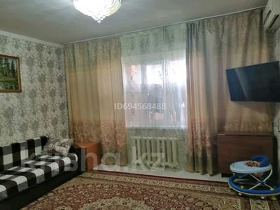 Продажа квартир в Кызылординской обл.: 3-комнатная квартира · 61.7 м² · 5/5 этаж, Мкр Мерей 20 за 12 млн 〒 3-комнатная квартира · 61.7 м² · 5/5 этаж, Мкр Мерей 20 за 12 млн 〒 в