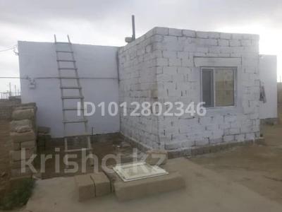 Часть дома · 2 комнаты · 100 м² · 10 сот., Калнияз 1г за 1 млн ₸ в Бейнеу