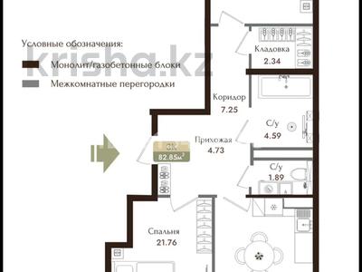 3-бөлмелі пәтер · 82.85 м² · 6/6 қабат, Чернышевского 23 к7, бағасы: 54 млн ₸ в Алматы, Турксибский р-н