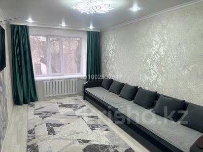 2-комнатная квартира · 50 м² · 1/5 этаж, Алтынсарина 17 — В центре за 20 000 ₸ в 