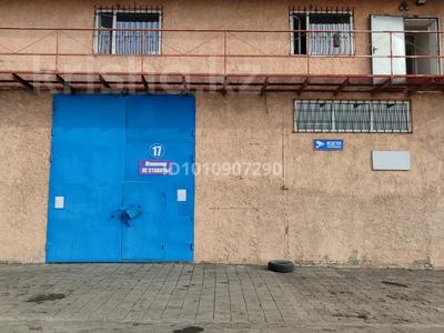 Офисы, склады · 287 м² за 619 920 ₸ в Караганде, Казыбек би р-н