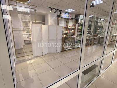 Бутик и место для бизнеса · 45 м² за 850 000 ₸ в Кокшетау