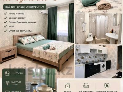 1-бөлмелі пәтер · 30 м² · 2/3 қабат, Абая — Универмаг, бағасы: 1 500 ₸ в Уральске, мкр Школьник