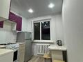 2-комнатная квартира · 44.5 м² · 2/5 этаж, мкр Юго-Восток, Язева 3 за 16.5 млн ₸ в Караганде, Казыбек би р-н — фото 6