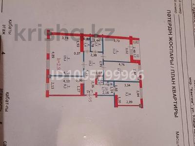 4-бөлмелі пәтер · 78.8 м² · 4/5 қабат, Кымбар батыра 6, бағасы: 25 млн ₸ в Уральске