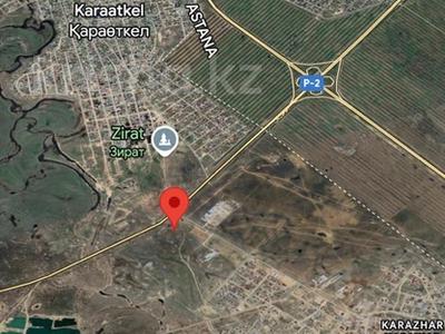 Участок · 10 га, Каражар за 380 млн 〒