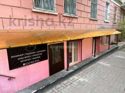 Свободное назначение, офисы, магазины и бутики, салоны красоты, студии · 36 м² за 200 000 〒 в Караганде, Казыбек би р-н