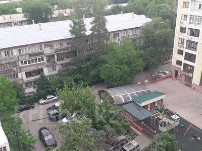 2-комнатная квартира · 71.2 м² · 9/9 этаж, Бальзака 4 за 55 млн ₸ в Алматы, Бостандыкский р-н