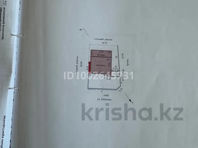 Свободное назначение, магазины и бутики · 225 м² за 55 млн 〒 в Актобе, мкр. Курмыш