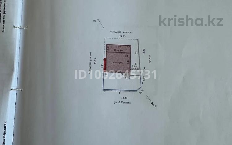 Еркін, дүкендер мен бутиктер · 225 м², бағасы: 47 млн ₸ в Актобе, мкр. Курмыш — фото 2
