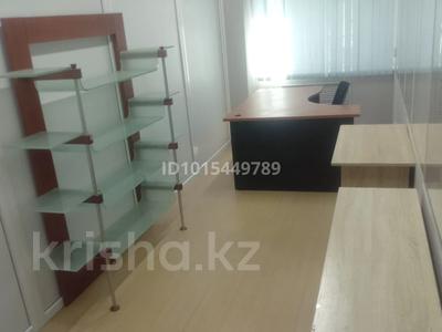 Офисы · 16 м² за 190 000 ₸ в Алматы, Алмалинский р-н