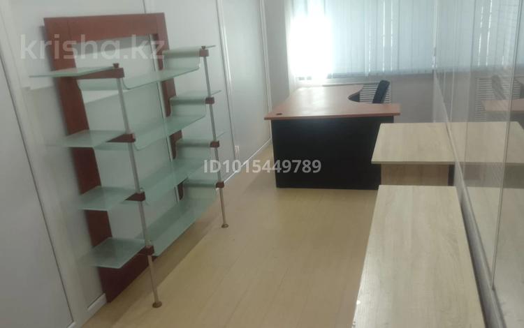Офисы · 16 м² за 190 000 ₸ в Алматы, Алмалинский р-н — фото 2