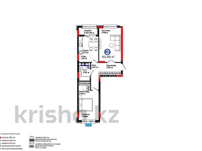2-бөлмелі пәтер · 62.49 м² · 5/9 қабат, Е 321 4, бағасы: 36.9 млн ₸ в Астане, Есильский р-н