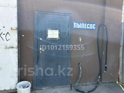 Свободное назначение, офисы, магазины и бутики, склады, общепит, кабинеты и рабочие места · 20 м² за 300 000 ₸ в Алматы
