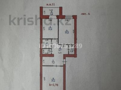 Офисы, магазины и бутики, салоны красоты, медцентры и аптеки, образование, развлечения · 75 м² за 35 млн 〒 в Уральске