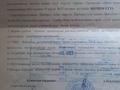 Участок · 12 соток, Шубарсу — Посёлок шубарсу массив Виктория за 4.5 млн ₸ в Шымкенте — фото 5
