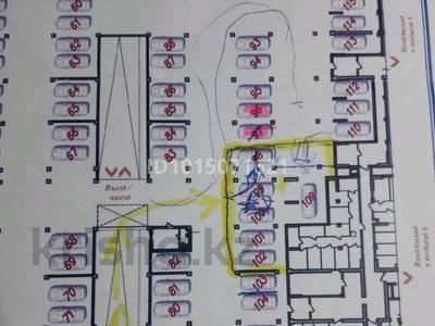 Паркинг · Абиша Кекилбайулы 97а за 40 000 ₸ в Алматы, Бостандыкский р-н