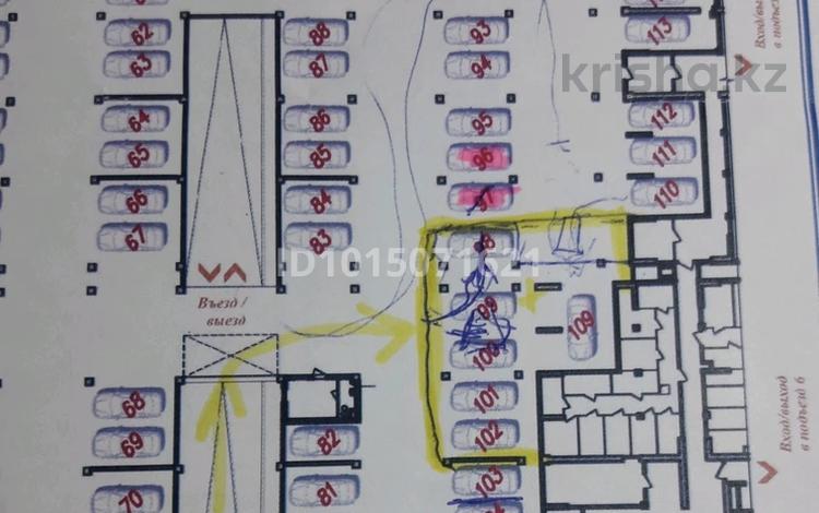 Паркинг · Абиша Кекилбайулы 97а за 40 000 ₸ в Алматы, Бостандыкский р-н — фото 2