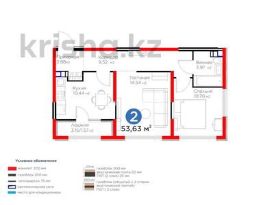 2-комнатная квартира · 53.63 м² · 6/6 этаж, Кайрат микрорайон 716/16 за 45 млн ₸ в Алматы, Турксибский р-н