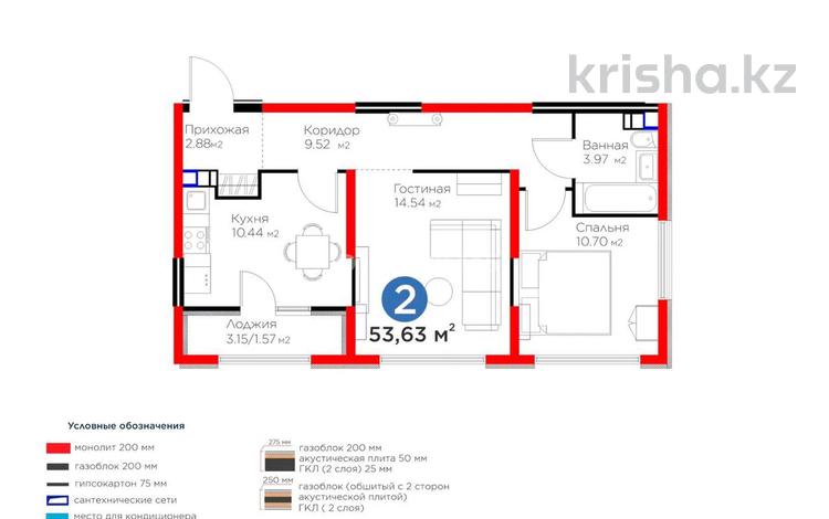 2-комнатная квартира · 53.63 м² · 6/6 этаж, Кайрат микрорайон 716/16 за 43 млн ₸ в Алматы, Турксибский р-н — фото 2