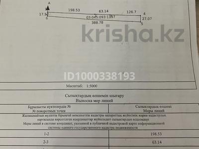 Участок · 88 соток, Международная трасса за 45 млн ₸ в 