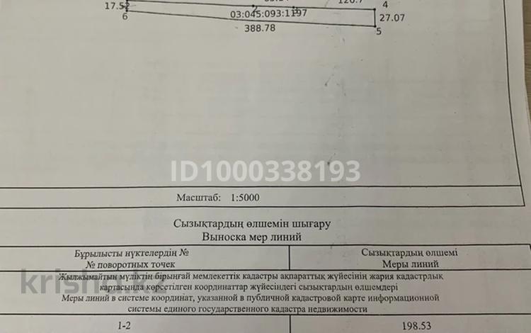 Жер телімі · 88 сотық, Международная трасса, бағасы: 45 млн ₸ в  — фото 2