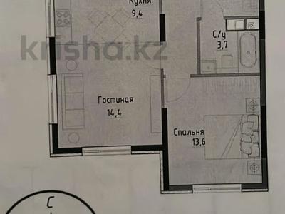 2-комнатная квартира, 51 м², 12/16 этаж, Жандосова 94А за 30 млн 〒 в Алматы, Бостандыкский р-н