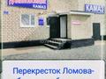 Магазин автозапчастей · 104 м², бағасы: 35 млн ₸ в Павлодаре