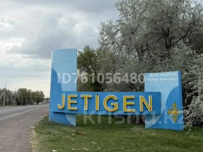 Промбаза · 3.8 га, п. Арман 1 за 150 млн 〒 в Алатау