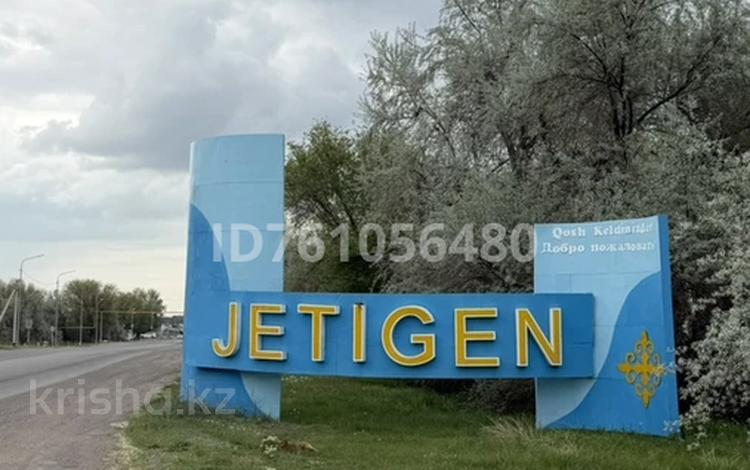 Өнеркәсіптік база · 3.8 га, п. Арман 1, бағасы: 150 млн ₸ в Алатау — фото 7
