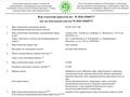 Промбаза · 25 соток, 1 1 за 30 млн ₸ в Жалкамысе — фото 4