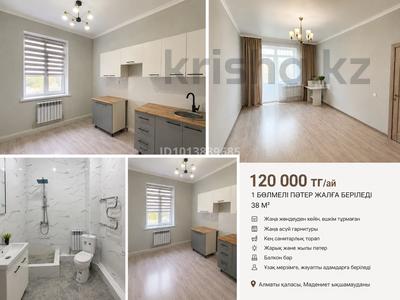1-комнатная квартира · 38 м² · 1/2 этаж, мкр Мадениет 18 за 120 000 ₸ в Алматы, Алатауский р-н