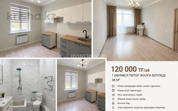 1-комнатная квартира · 38 м² · 1/2 этаж, мкр Мадениет 18 за 120 000 ₸ в Алматы, Алатауский р-н — фото 3