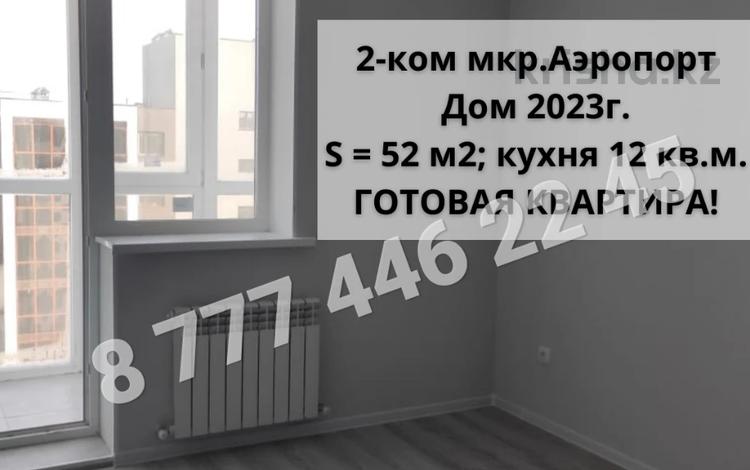 2-комнатная квартира, 52 м², Уральская 45Г за 20 млн 〒 в Костанае — фото 11