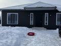 Жеке үй · 4 бөлме · 140 м² · 9.8 жүзд., Самал 1 231, бағасы: 45 млн ₸ в Уральске — фото 3