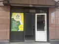 Свободное назначение · 43.5 м² за 58 млн ₸ в Алматы, Бостандыкский р-н