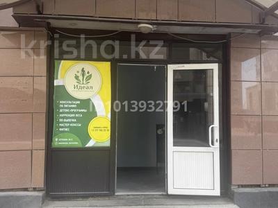 Еркін · 43.5 м², бағасы: 58 млн ₸ в Алматы, Бостандыкский р-н