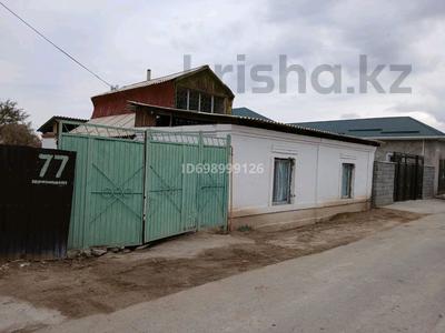 Отдельный дом · 4 комнаты · 85 м² · 11 сот., Жастілек 77 — В мкр. Арай можно с тәуелсіздік или глав вход Арай молл за 14 млн 〒 в 