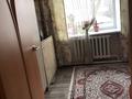 2-бөлмелі пәтер · 48 м² · 1/2 қабат, Менавное,Юбилейная 7, бағасы: 17 млн ₸ в Усть-Каменогорске — фото 3