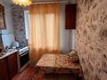 2-комнатная квартира, 45 м², 3/5 этаж, жданова 46 за 12.2 млн 〒 в Уральске — фото 3