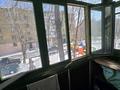2-бөлмелі пәтер · 40.3 м² · 2/2 қабат, мкр Михайловка , Кривогуза 15/2, бағасы: 15.5 млн ₸ в Караганде, Казыбек би р-н — фото 7