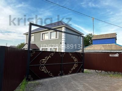 Отдельный дом · 3 комнаты · 170 м² · 6 сот., ул Клубничная 84 — Автомобилист за 25 млн ₸ в Уральске