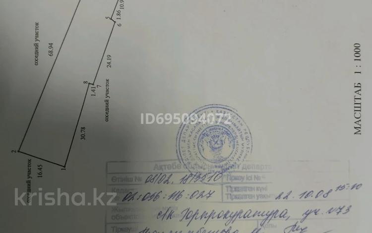 Дача · 1 комната · 28.5 м² · 10 сот., Городская прокуратура 73 — Завода кирпичного за 4.5 млн ₸ в Актобе, жилой массив Кирпичный — фото 2