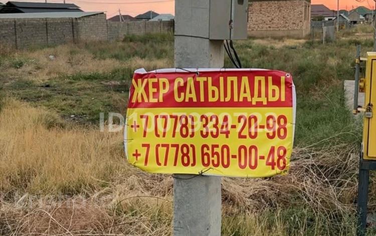 Участок · 8 соток, мкр Ынтымак-2, Отырар алкабы проезд 11 за 15 млн ₸ в Шымкенте, Абайский р-н — фото 3