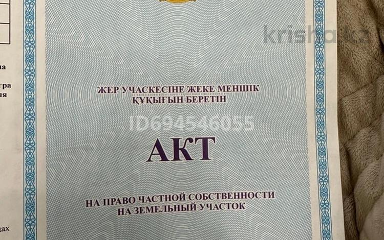 Жер телімі · 17 сотық, Талдыкорган, бағасы: 11 млн ₸ — фото 2