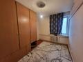 3-комнатная квартира, 66.6 м², 2/2 этаж, Пугачева — Эпс за 25 млн 〒 в Есик — фото 6