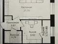 1-комнатная квартира · 40.74 м² · 12/12 этаж, Улица Чингиз Айтматов, 79/1 79 за 20 млн ₸ в Астане, Сарыарка р-н