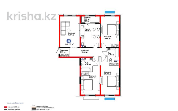4-бөлмелі пәтер · 114.04 м² · 5/6 қабат, Тараз 8/1, бағасы: ~ 77.1 млн ₸ в Алматы — фото 2